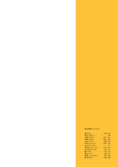 ブック表示