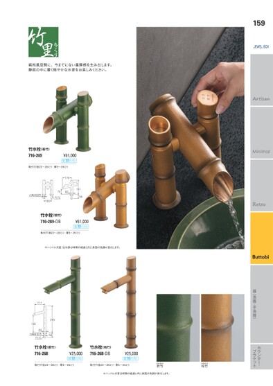 ブック表示