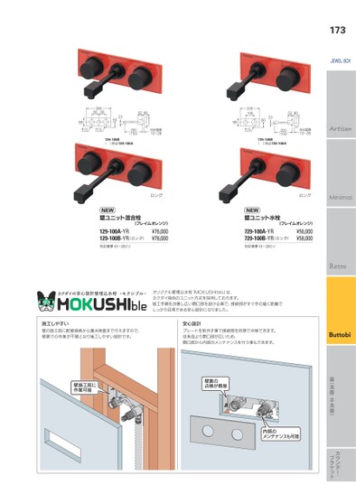 ブック表示
