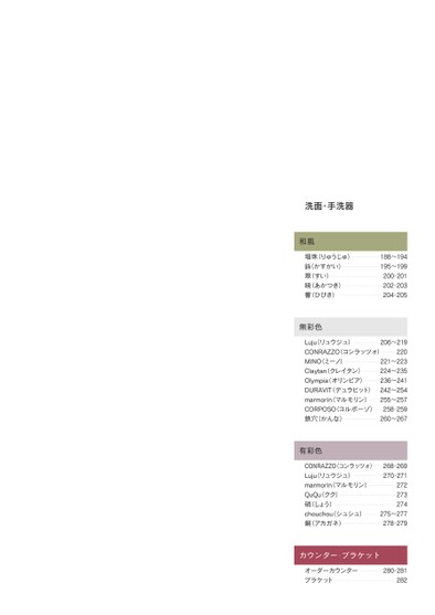ブック表示
