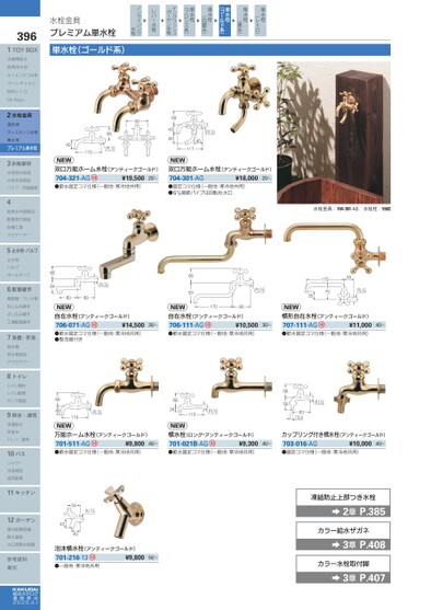 ブック表示