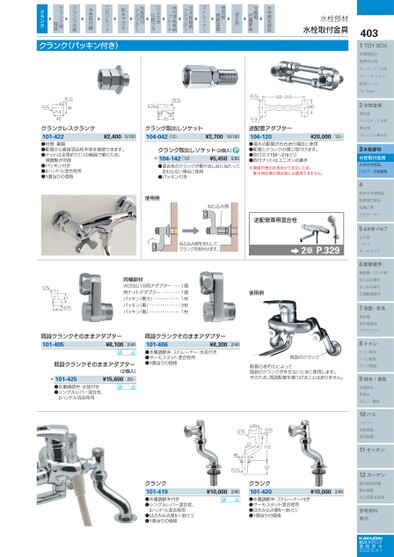 ブック表示