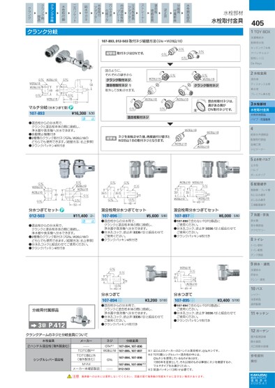 ブック表示