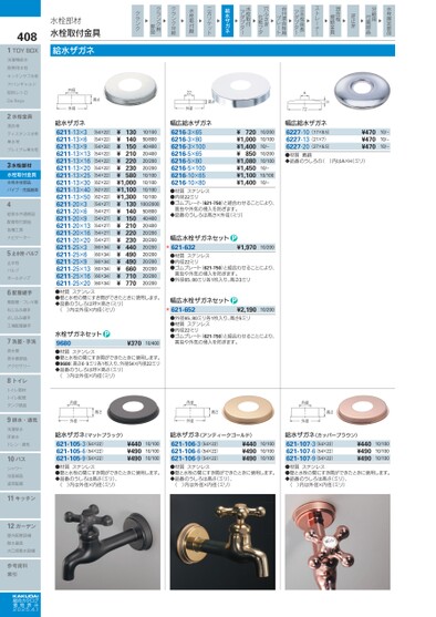 ブック表示