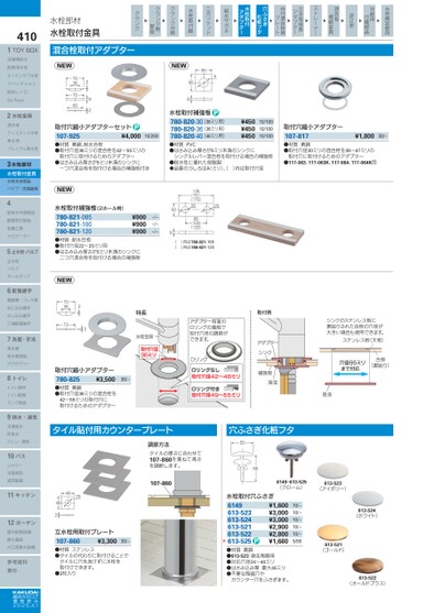 ブック表示