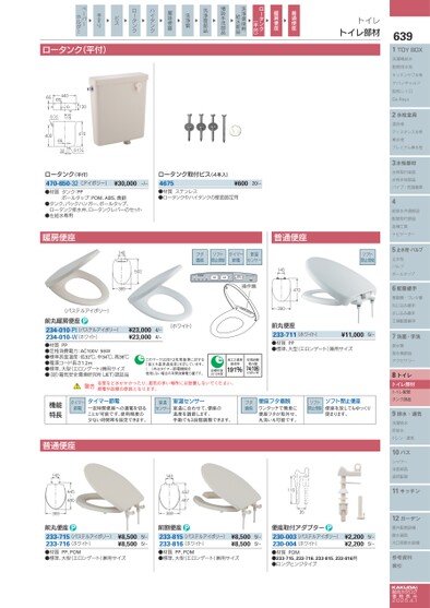 ブック表示