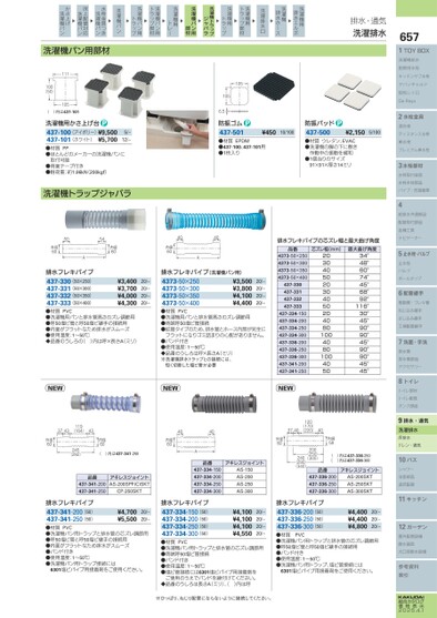 ブック表示