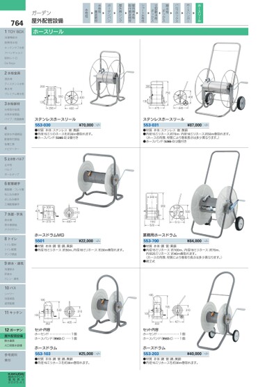 ブック表示