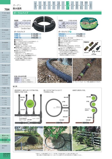 ブック表示